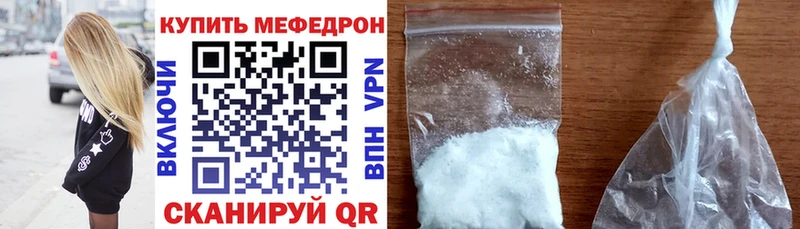 Магазин наркотиков Чулым МЕТАМФЕТАМИН  Марихуана  COCAIN 