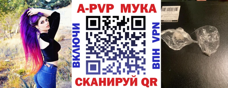Alpha PVP Crystall  Чулым 