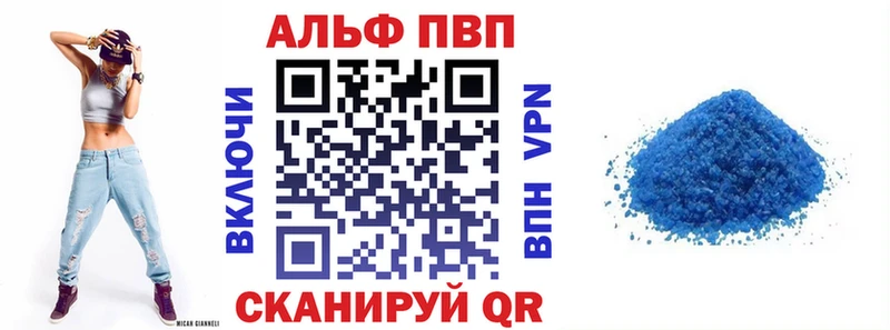 А ПВП VHQ Чулым