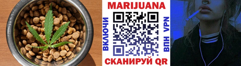 Еда ТГК конопля  магазин    Чулым 