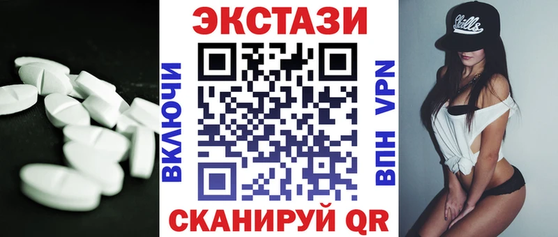 ЭКСТАЗИ TESLA  как найти   Чулым 