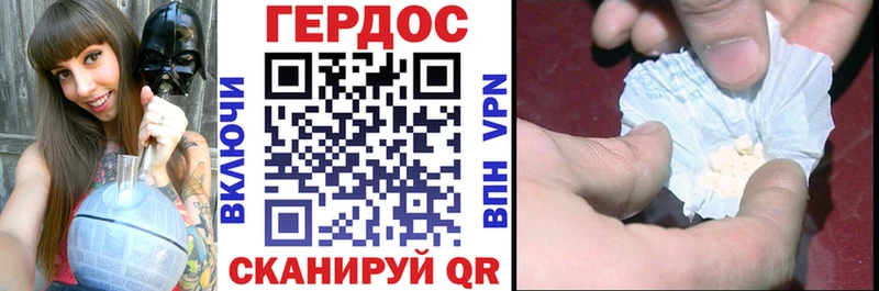 blacksprut сайт  Чулым  ГЕРОИН афганец  закладки 