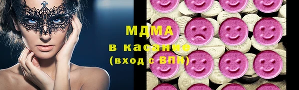 МДМА Верхний Тагил