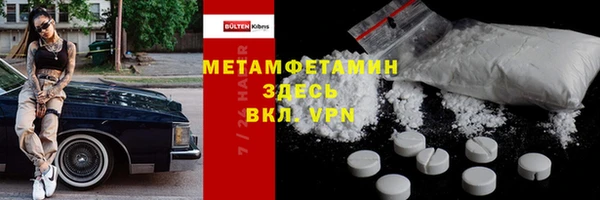 MDMA Premium VHQ Верея