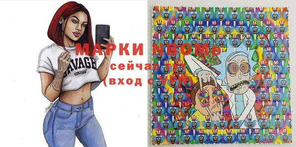 МДМА Верхний Тагил