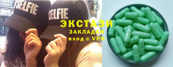 MDMA Premium VHQ Верея