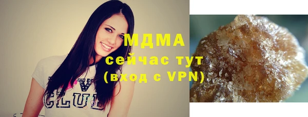 MDMA Premium VHQ Верея