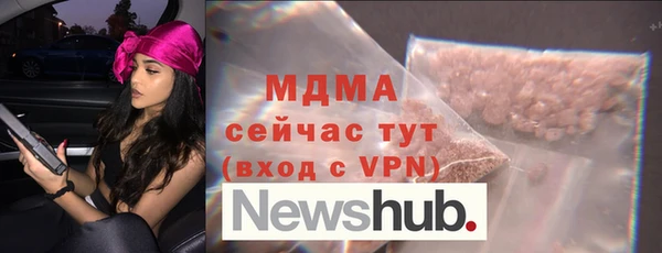 МДМА Верхний Тагил