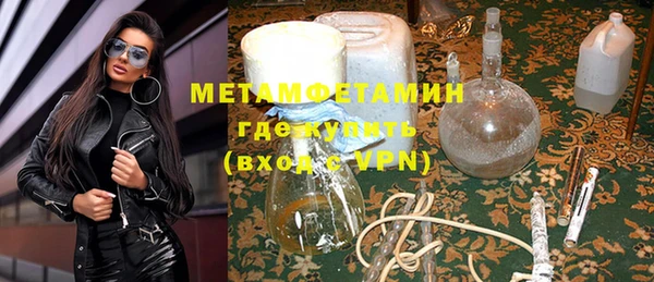 МДМА Верхний Тагил