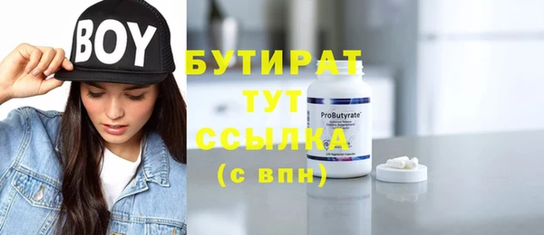 МДМА Верхний Тагил