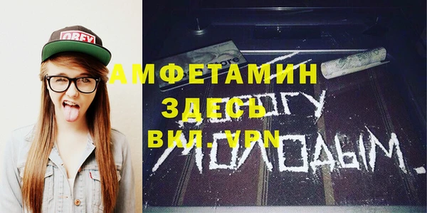 МДМА Верхний Тагил