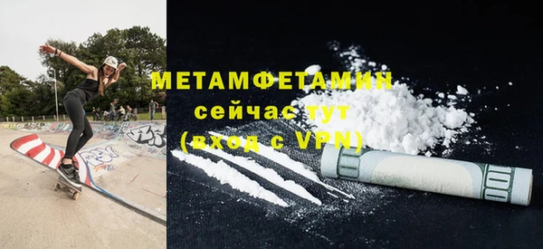 MDMA Premium VHQ Верея