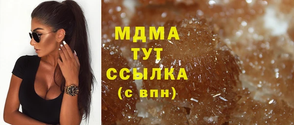 MDMA Premium VHQ Верея