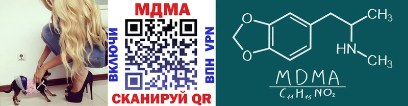 MDMA кристаллы  сайты даркнета состав  Чулым  кракен  